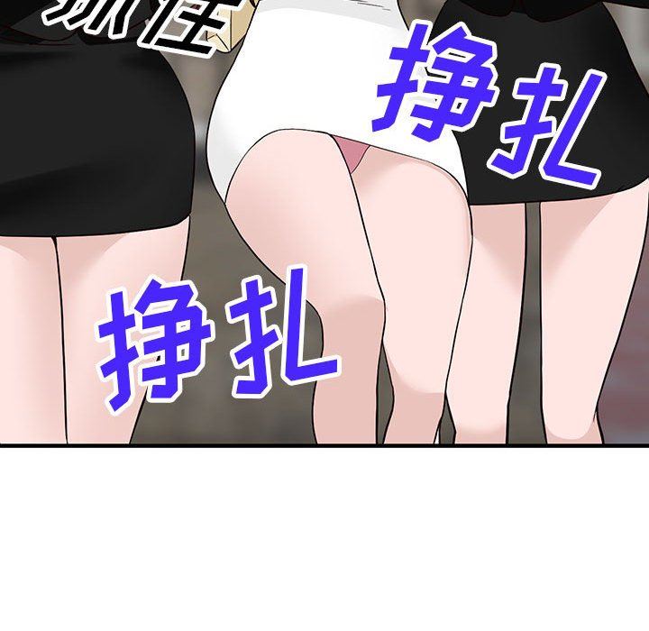 阔少的女仆们第45话