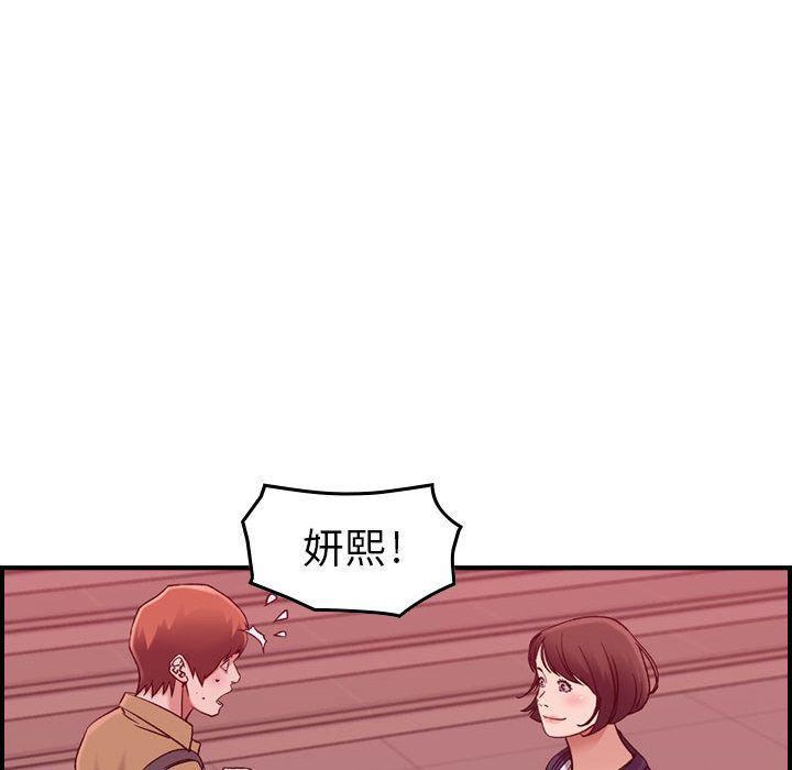 燃烧第12话
