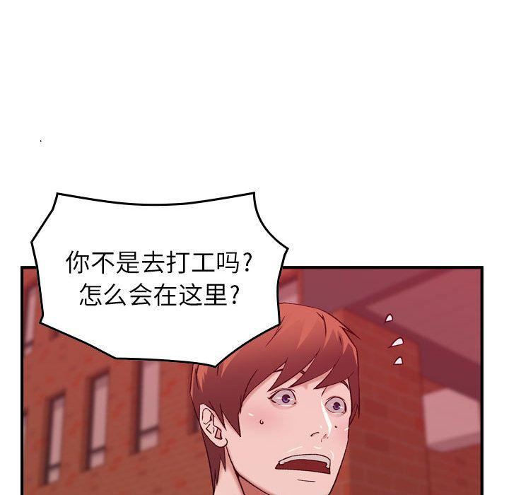 燃烧第12话