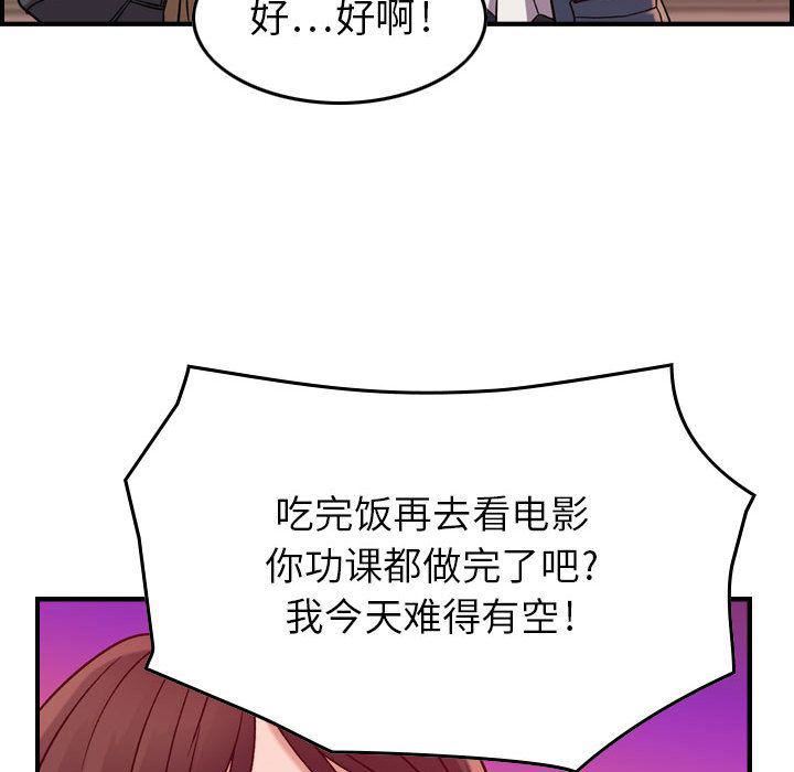 燃烧第12话