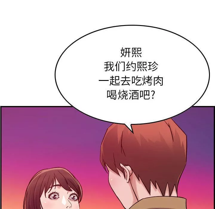 燃烧第12話