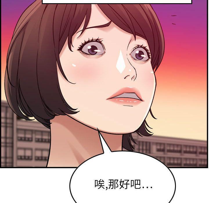燃烧第12话