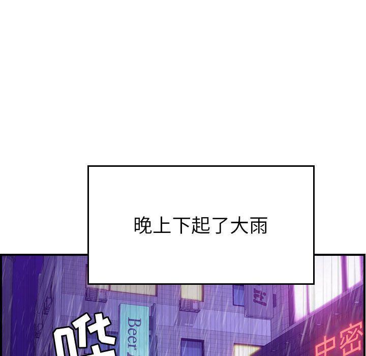 燃烧第12话