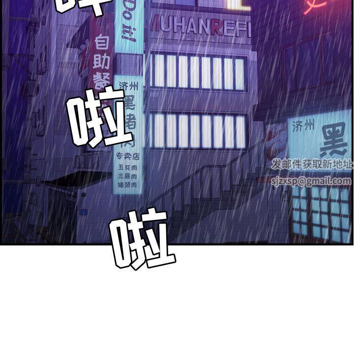 燃烧第12话