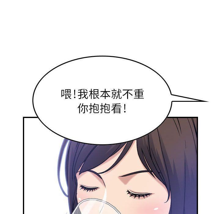 燃烧第12话
