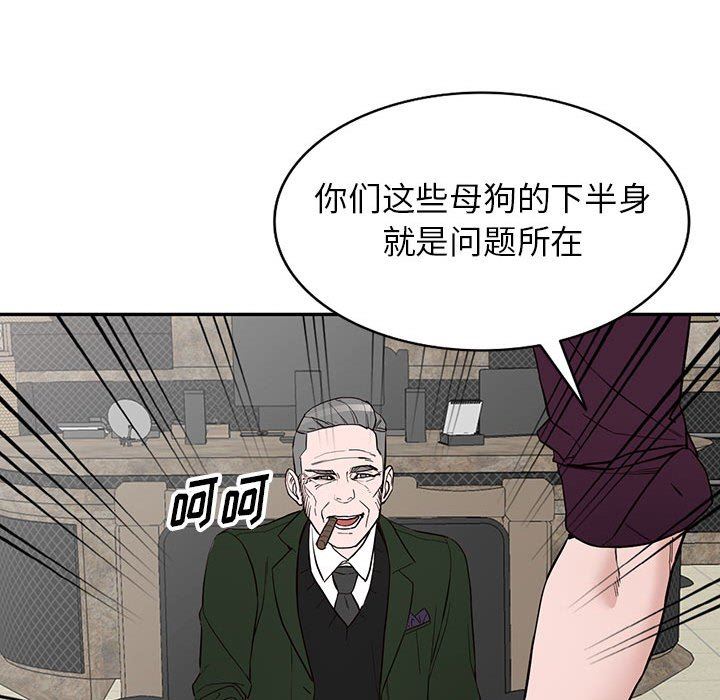 阔少的女仆们第46话