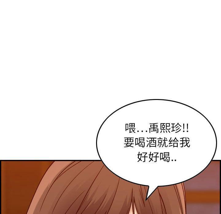 燃烧第12话