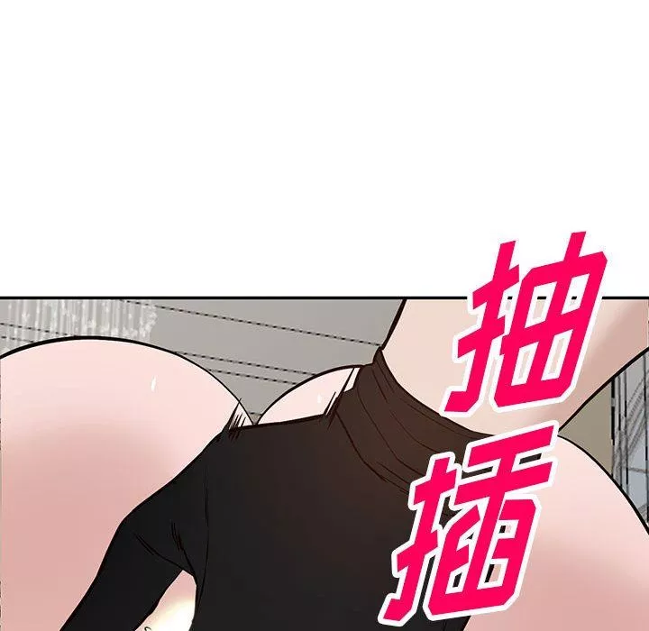 闊少的女仆們第46話