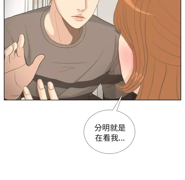 手中的世界第8话