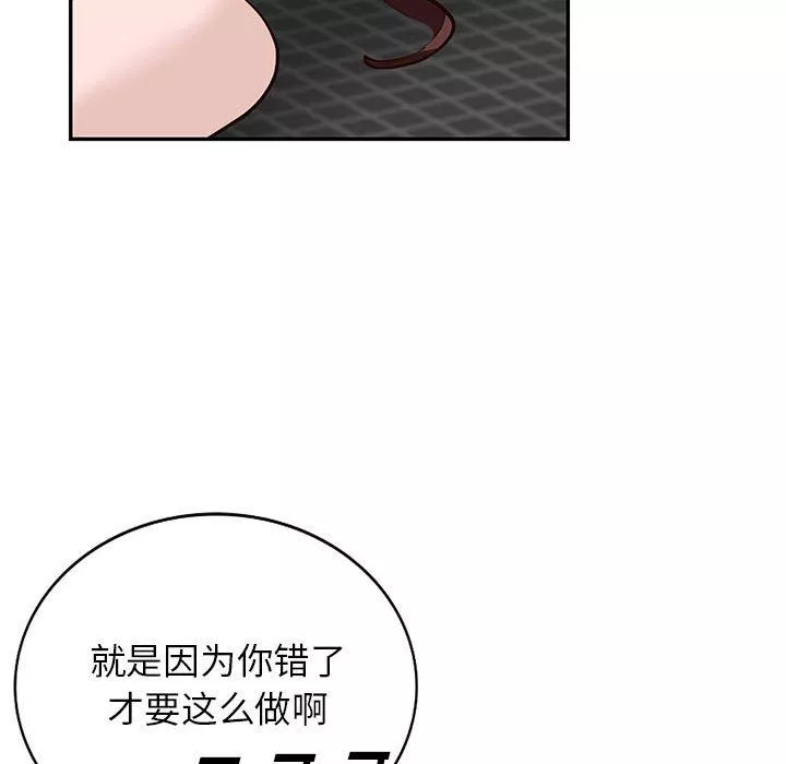 闊少的女仆們第46話