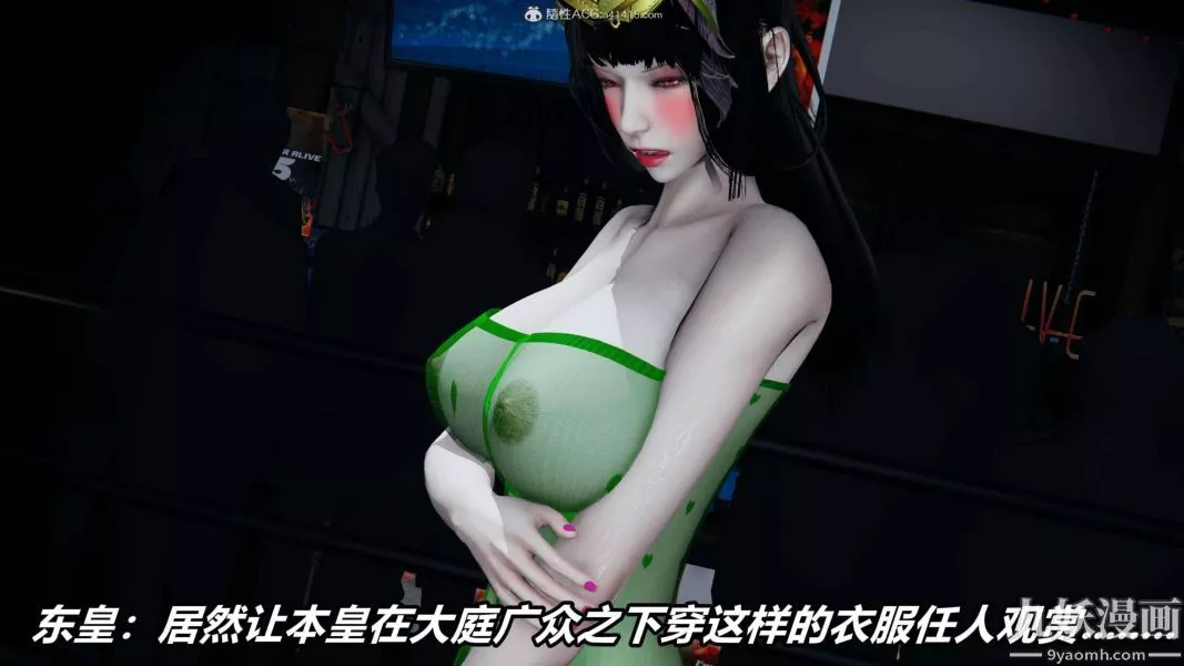 [3D]逆轉第二季[完整版]第08章【第06话】