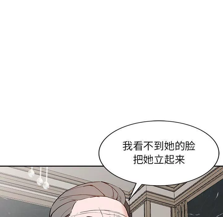 闊少的女仆們第46話
