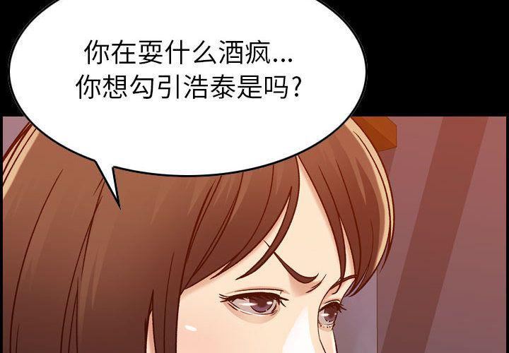 燃烧第13话