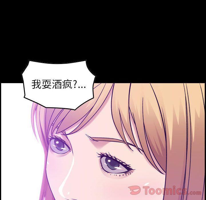 燃烧第13话