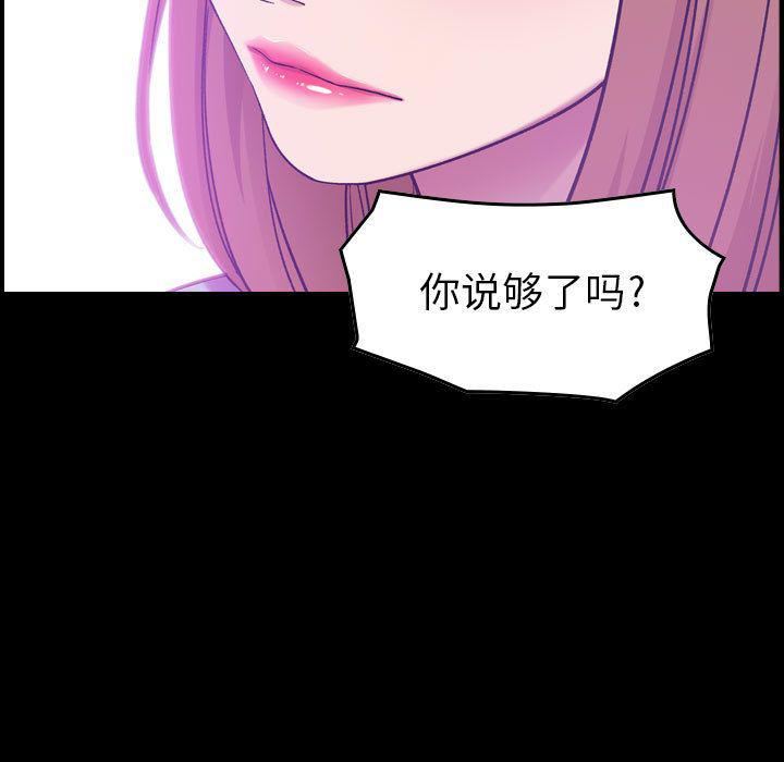 燃烧第13话