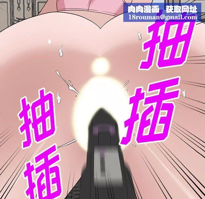 闊少的女仆們第46話