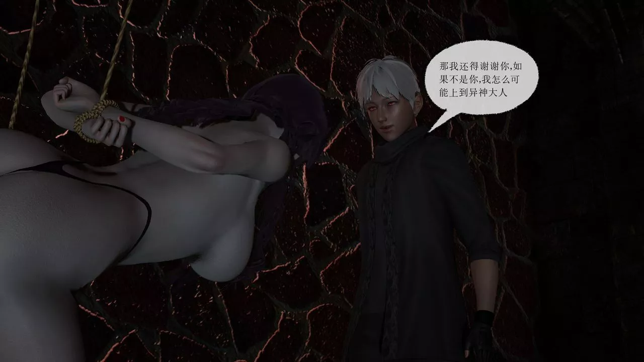 [3D]天命正傳第43話