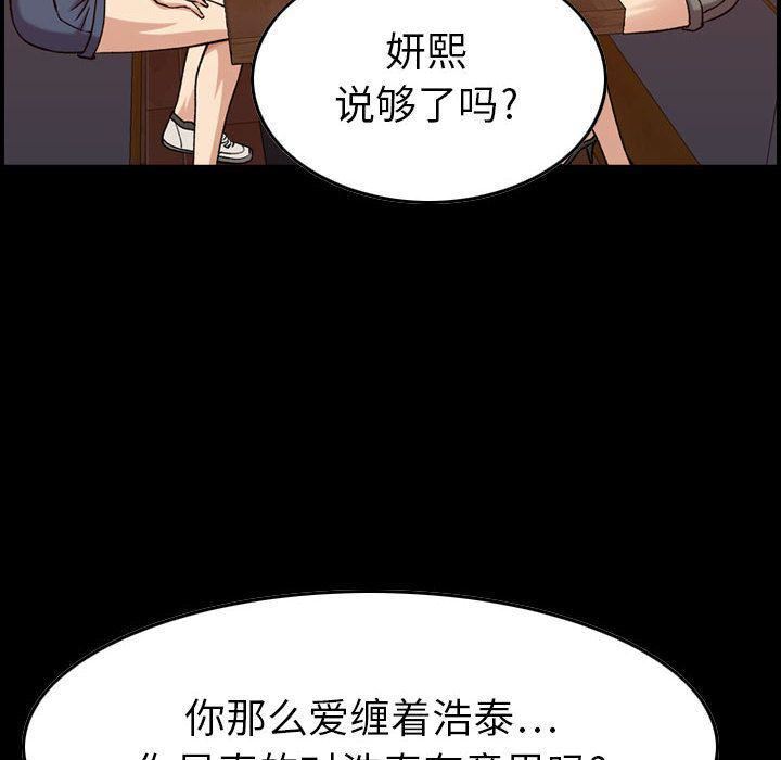 燃烧第13话