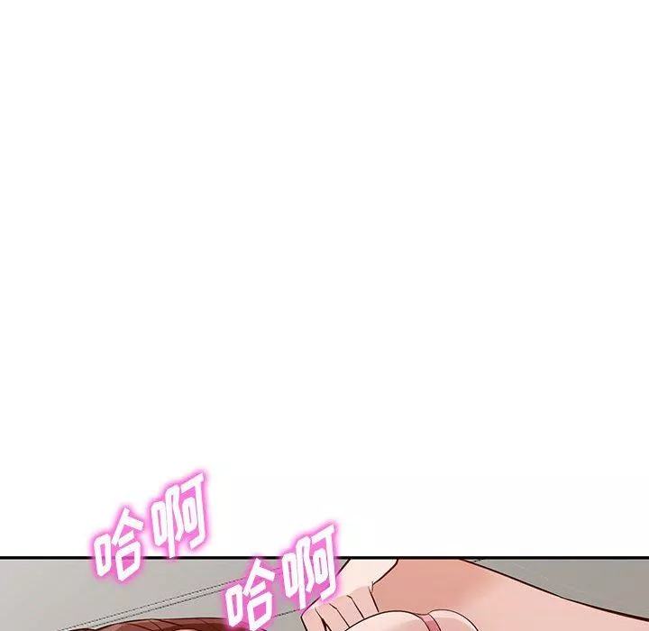 闊少的女仆們第46話