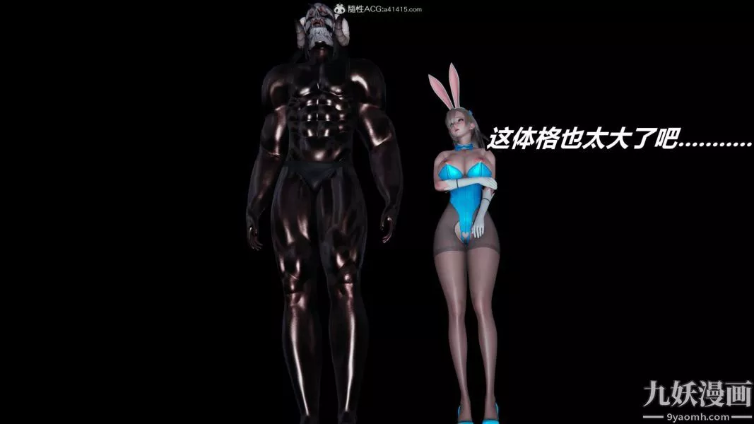 [3D]逆轉第二季[完整版]第08章【第07话】