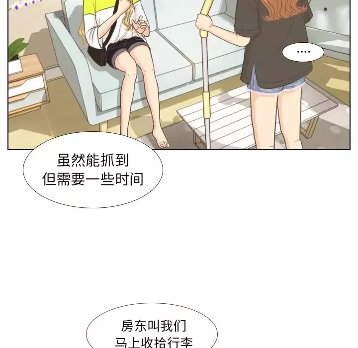 手中的世界第9话