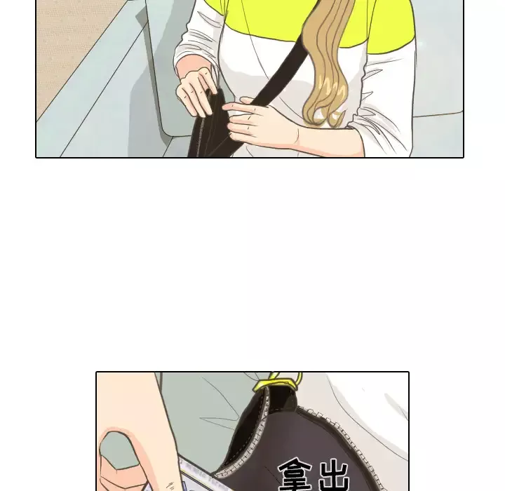 手中的世界第9话