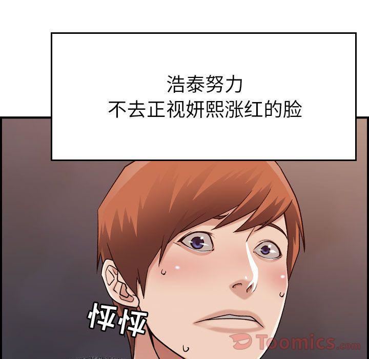 燃烧第13话
