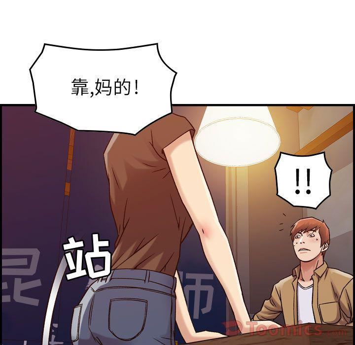 燃烧第13话