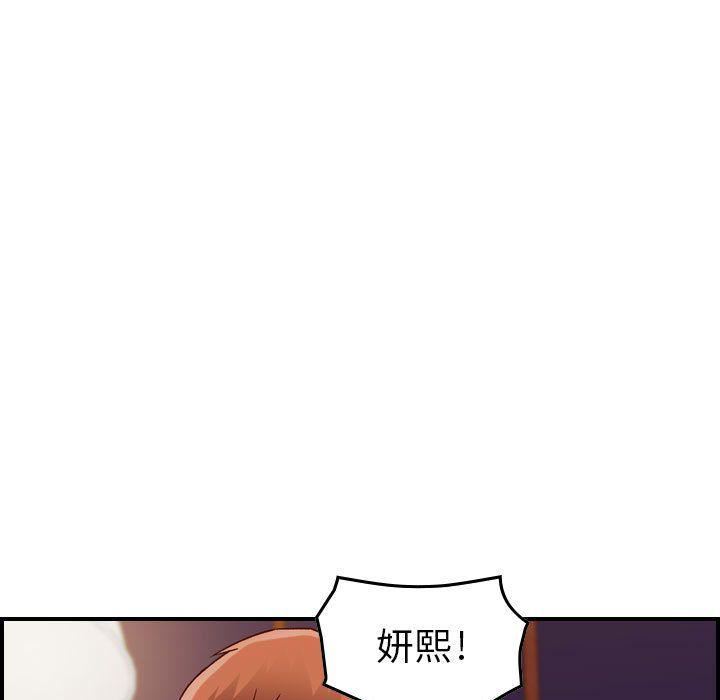 燃烧第13话