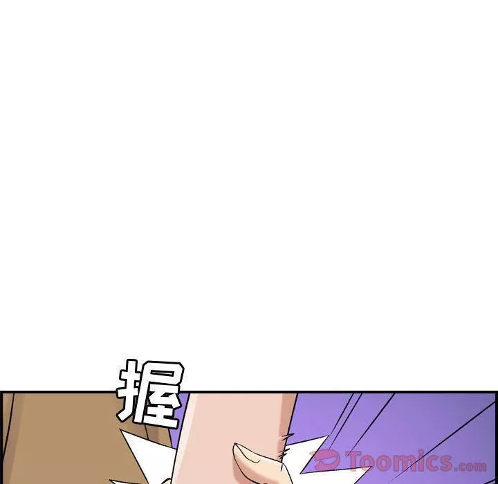 燃烧第13話