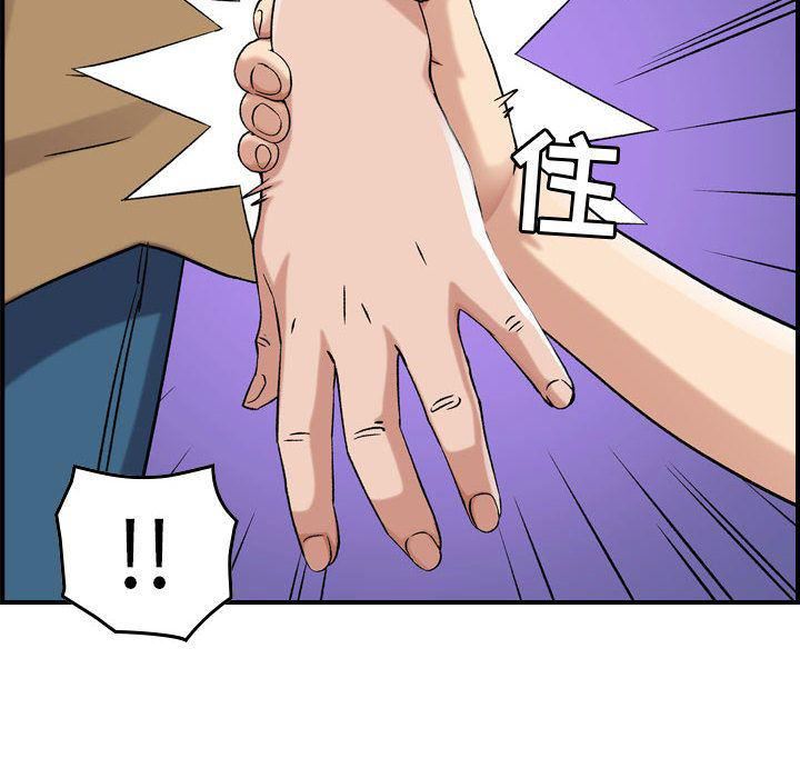燃烧第13话