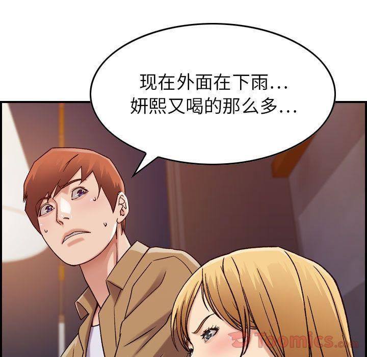 燃烧第13话