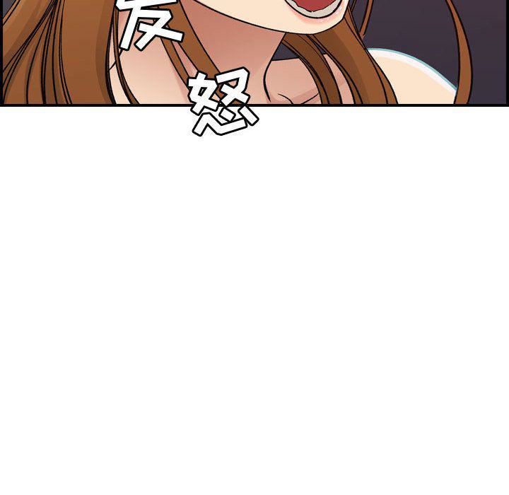 燃烧第13话