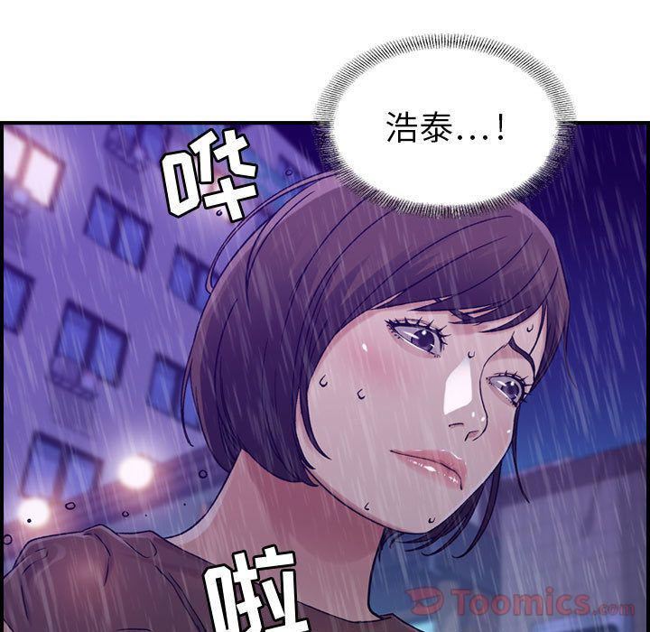燃烧第13话