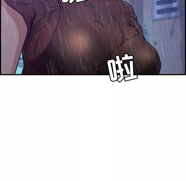 燃烧第13話