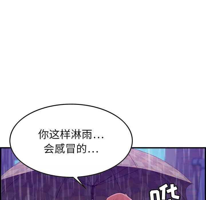 燃烧第13話