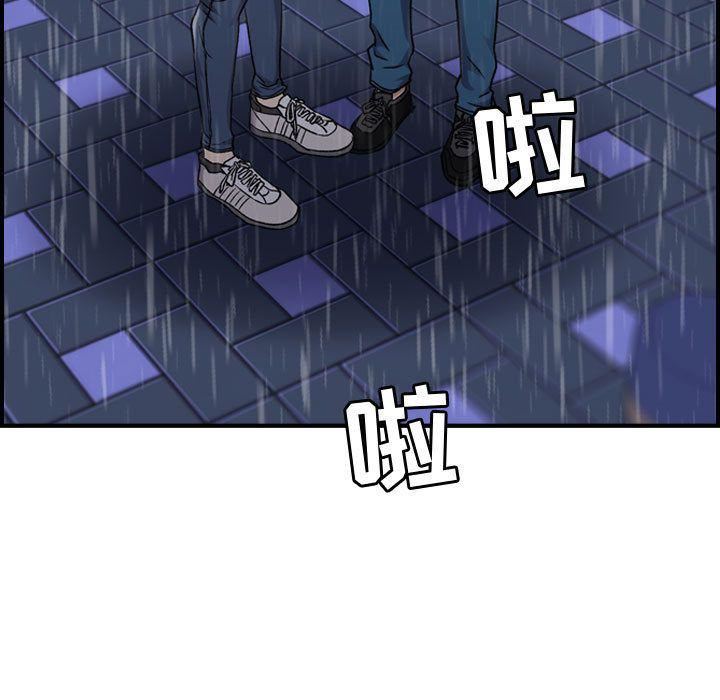 燃烧第13话