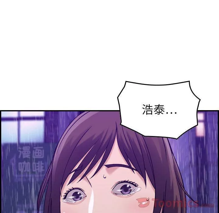 燃烧第13話