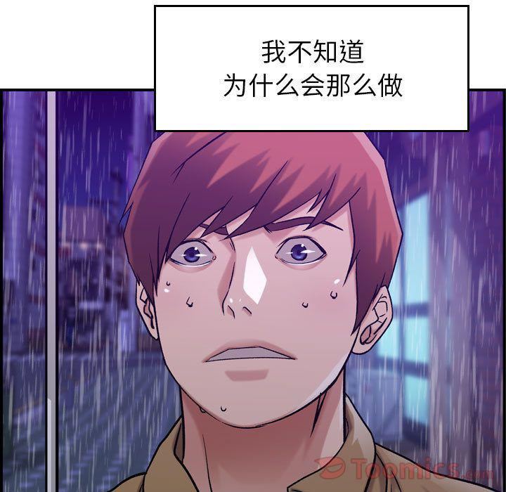 燃烧第13话