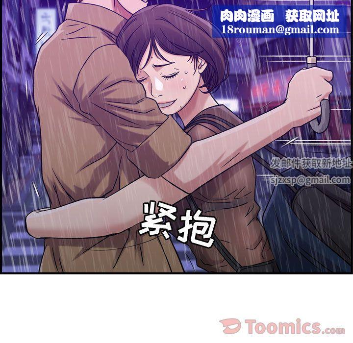 燃烧第13话