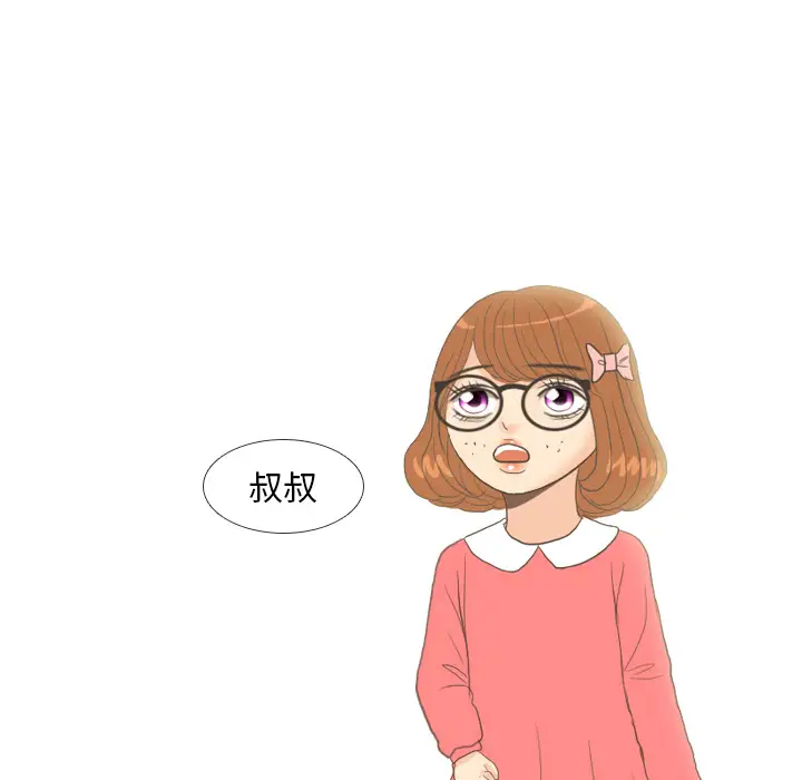 手中的世界第9话