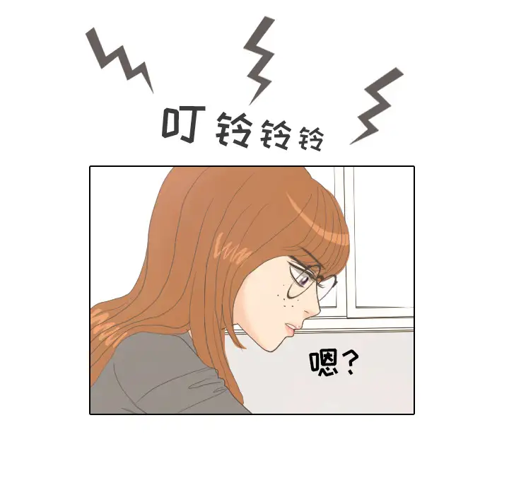 手中的世界第9话