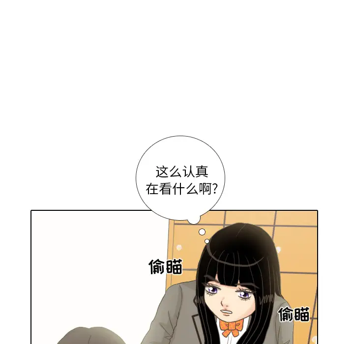 手中的世界第10话