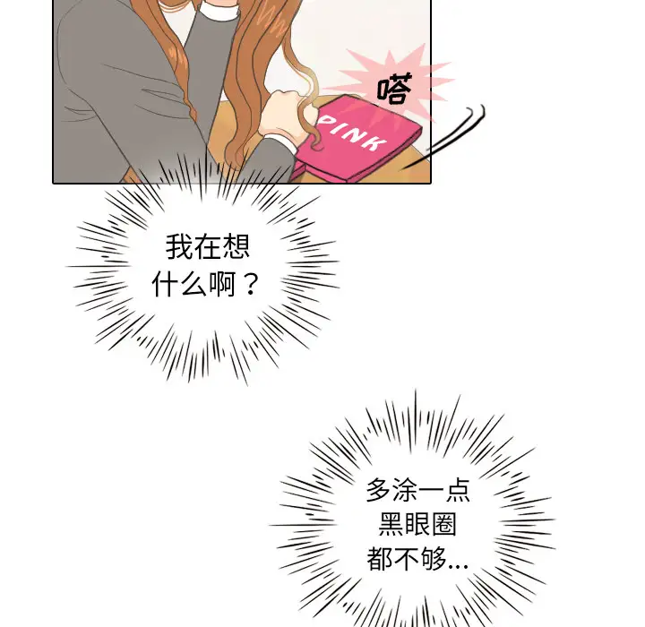 手中的世界第10话