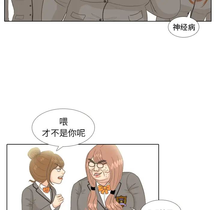 手中的世界第10话