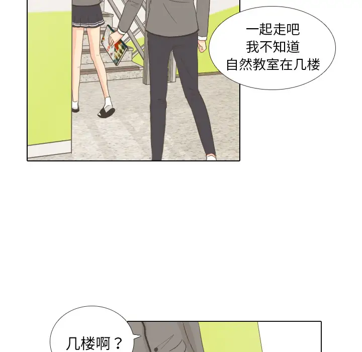 手中的世界第10话