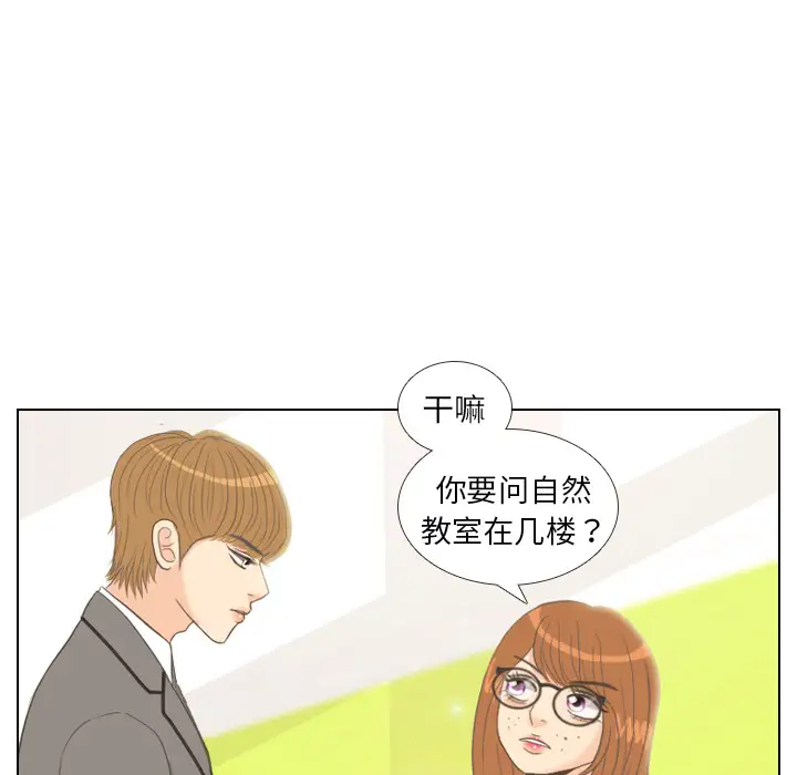 手中的世界第10话