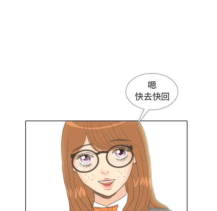 手中的世界第10话