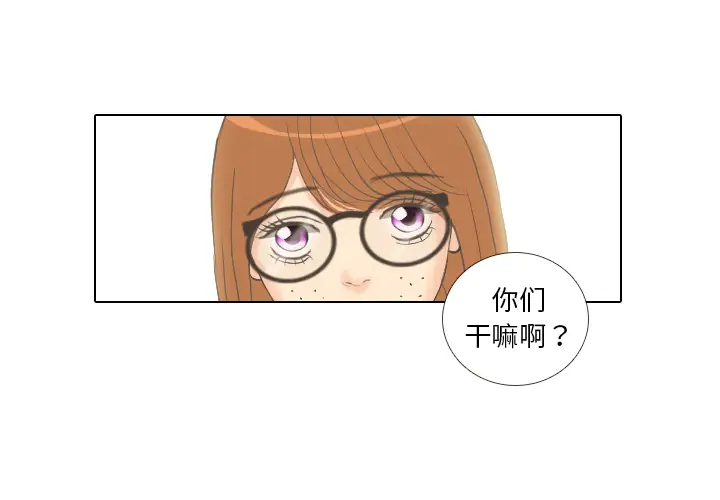 手中的世界第11话