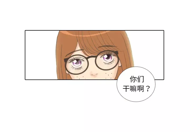 手中的世界第11话